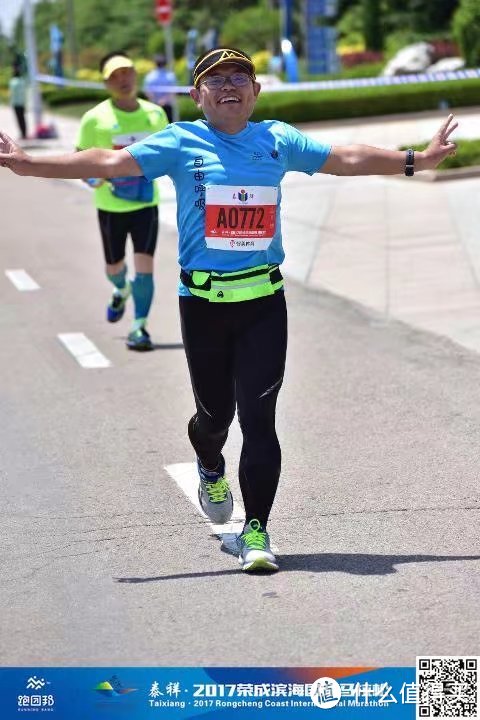 个人跑步历程兼流水记录2017年4月11日荣成马拉松