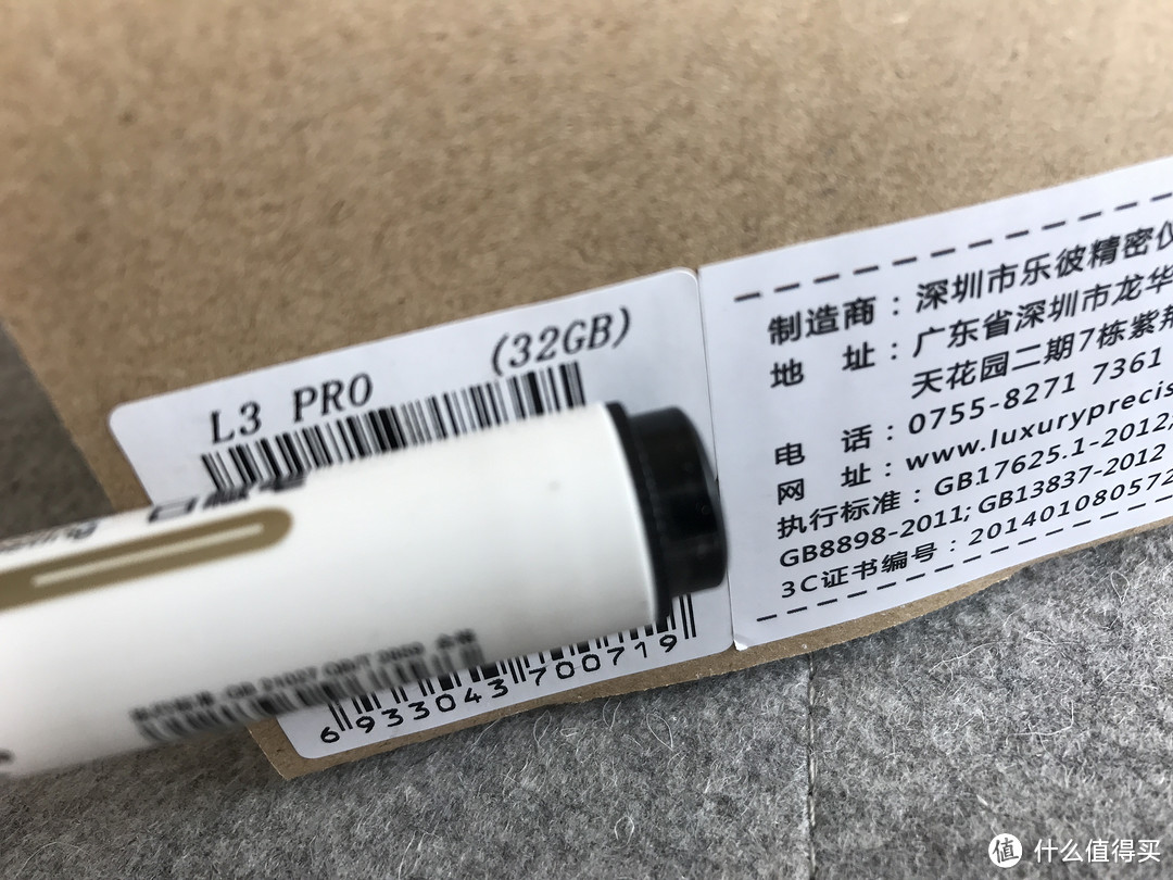 一口气收揽两个带木头的电子产品 — 定制键盘GMK Uniqey Q100和 LUXURY&PRECISION 乐彼 L3pro