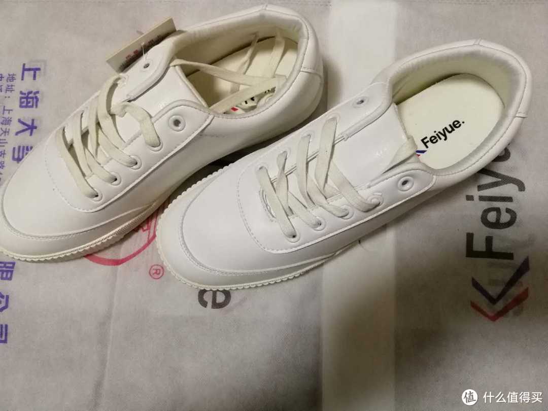 FEIYUE 飞跃 经典全皮款小白鞋