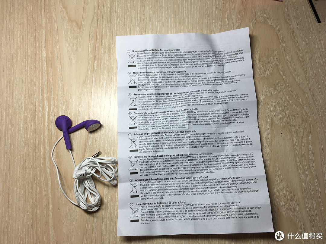19快也是钱系列---KOSS 高斯 KE10 平头耳塞式耳机 紫色&KOSS 高斯 KE10 平头耳塞式耳机 紫色 开箱简评