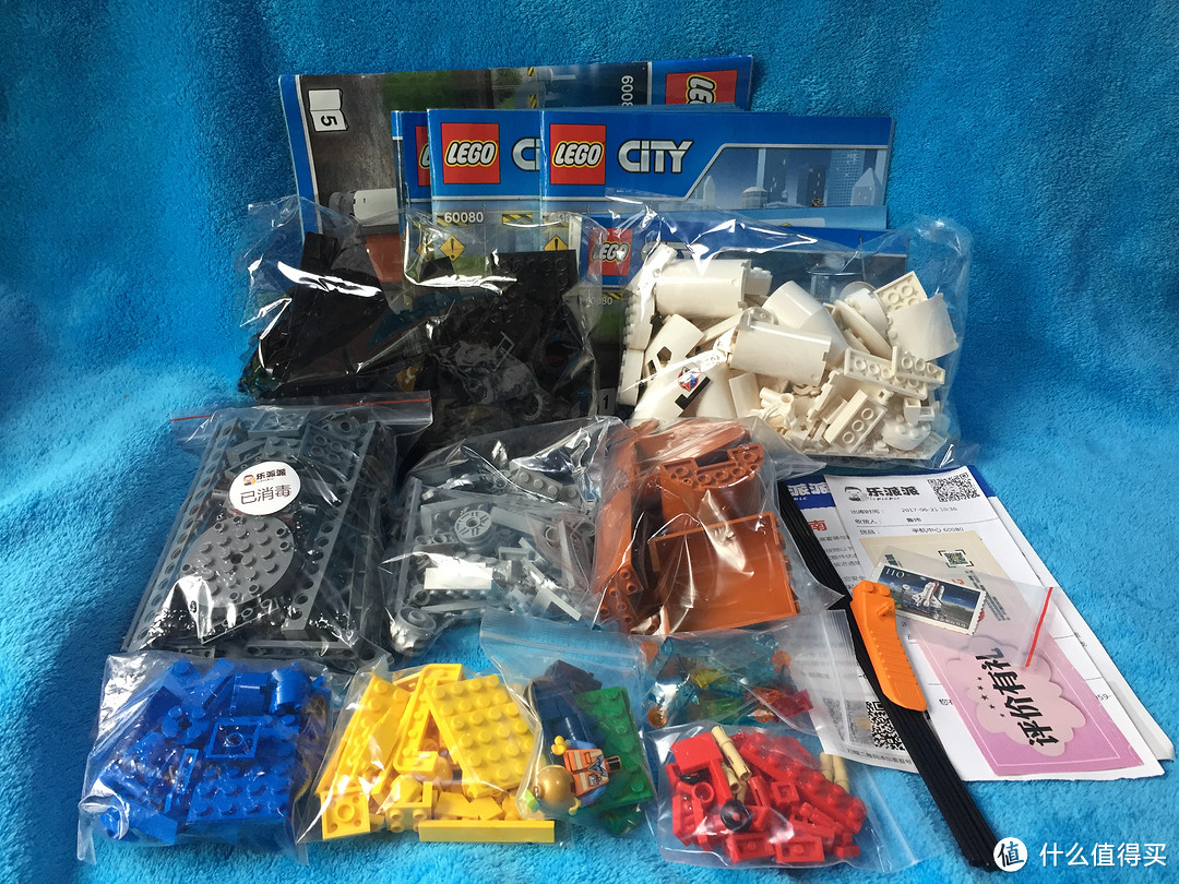 LEGO 乐高 CITY系列 60080 宇航中心 拼搭