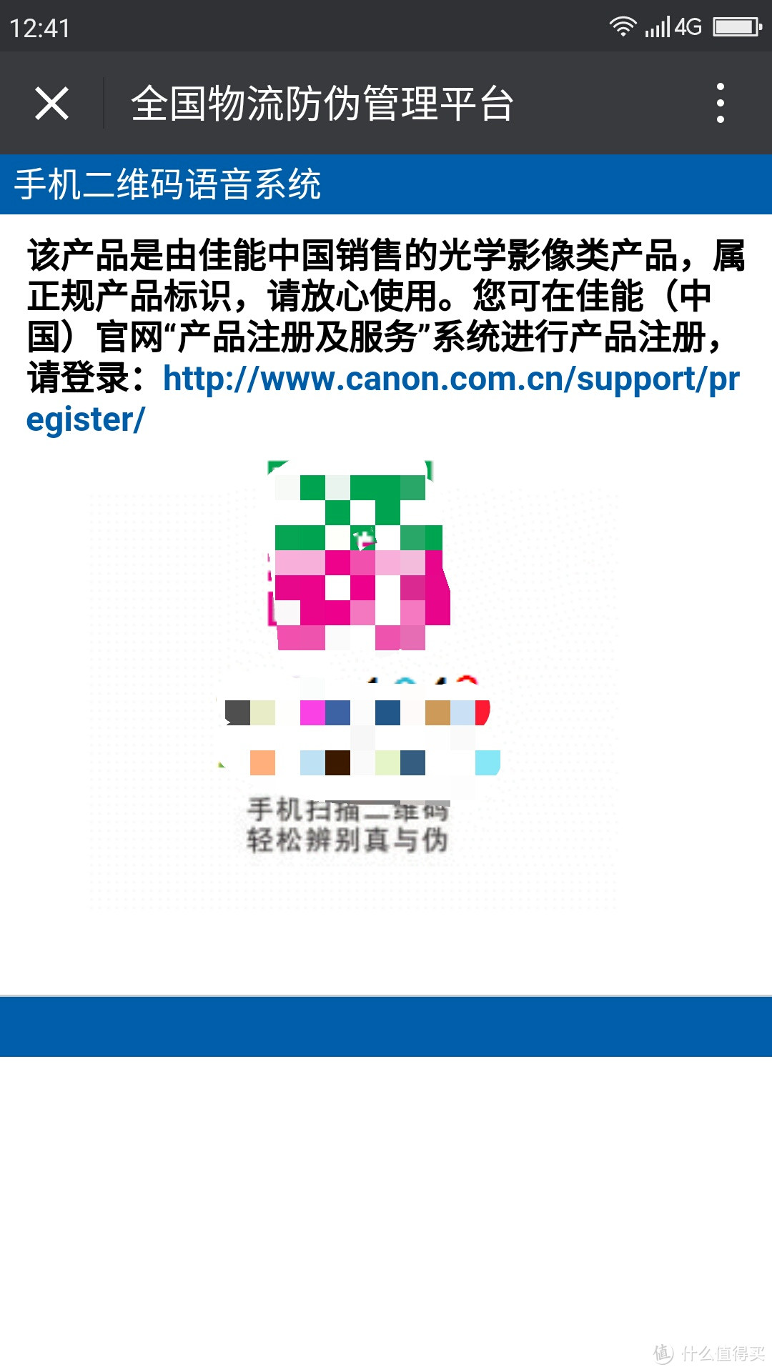 618剁手之旅,晚来的Canon 佳能 EOS 80D 单反相机 开箱