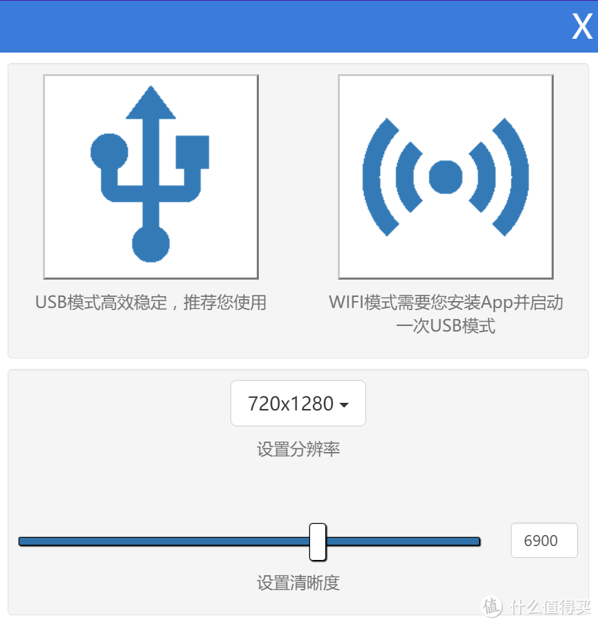 618买的新手机到了，旧手机你可以这么玩