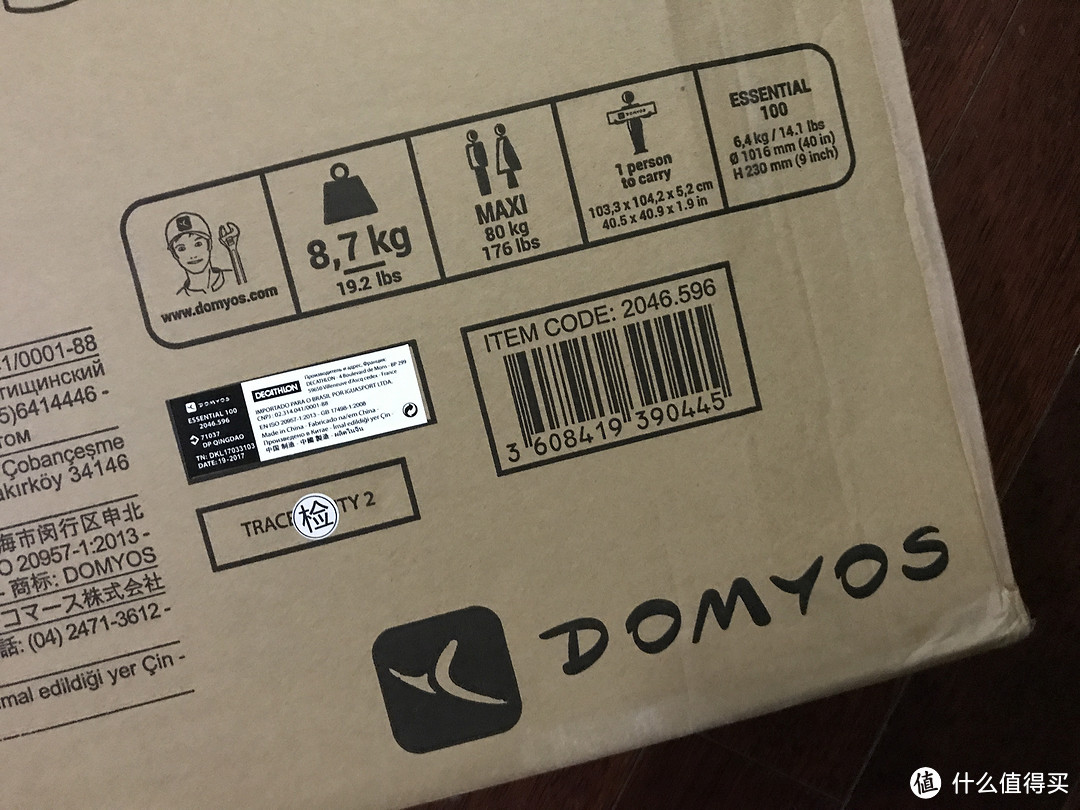 #本站首晒#DECATHLON 迪卡侬DOMYOS ESSENTIAL 100家用蹦床