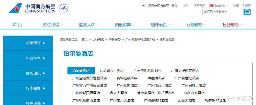 什么值得办(上)