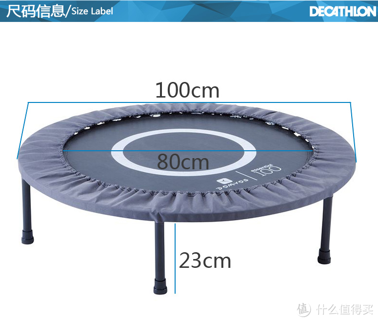 #本站首晒#DECATHLON 迪卡侬DOMYOS ESSENTIAL 100家用蹦床