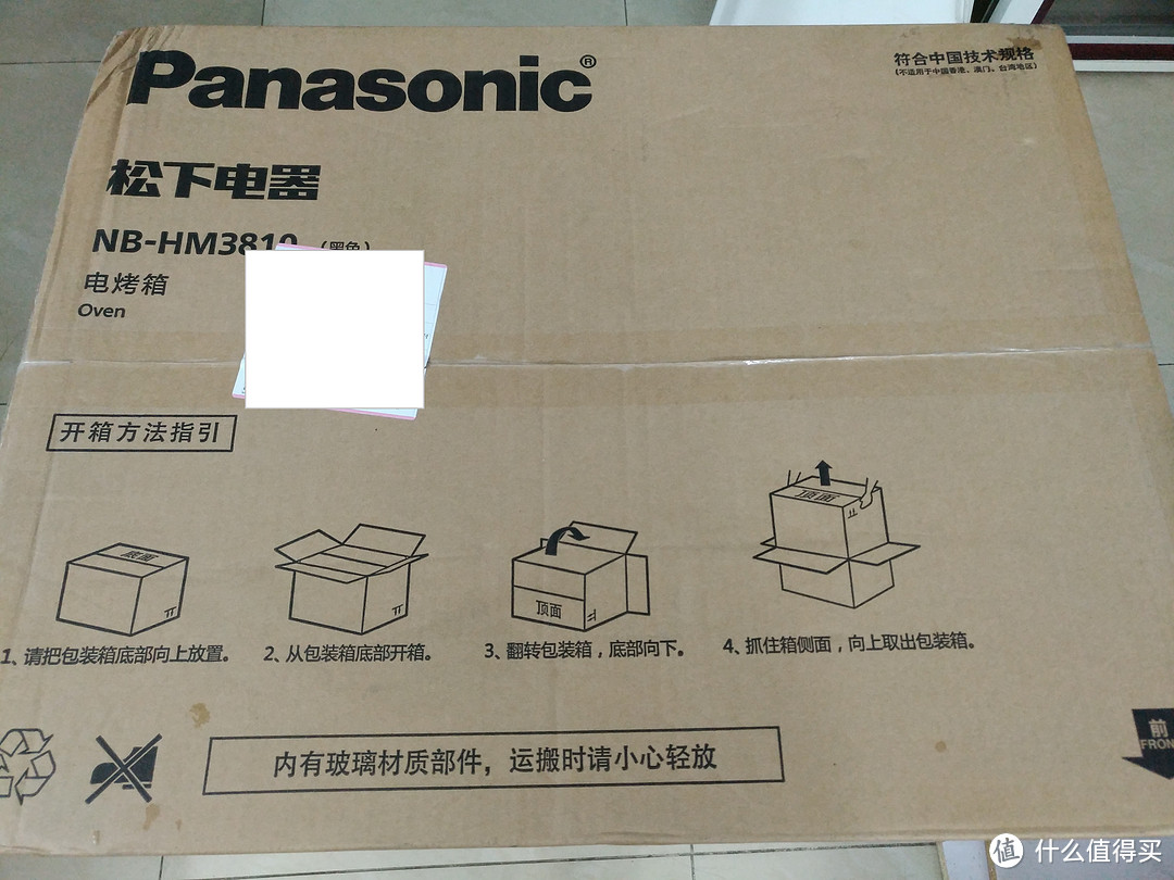 Panasonic 松下nb Hm3810 电烤箱开箱 电烤箱 什么值得买