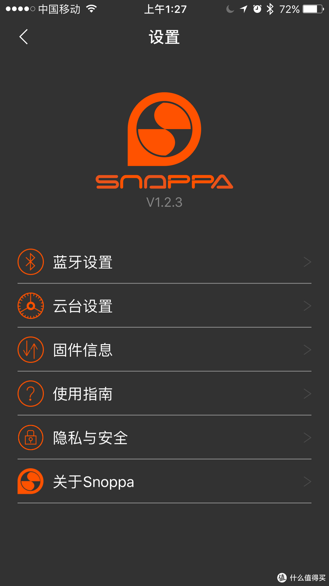 老铁，稳 — MI 小米 SNOPPA 品罗三轴稳定器 Vs Zhi yun 智云 Smooth Q稳定器