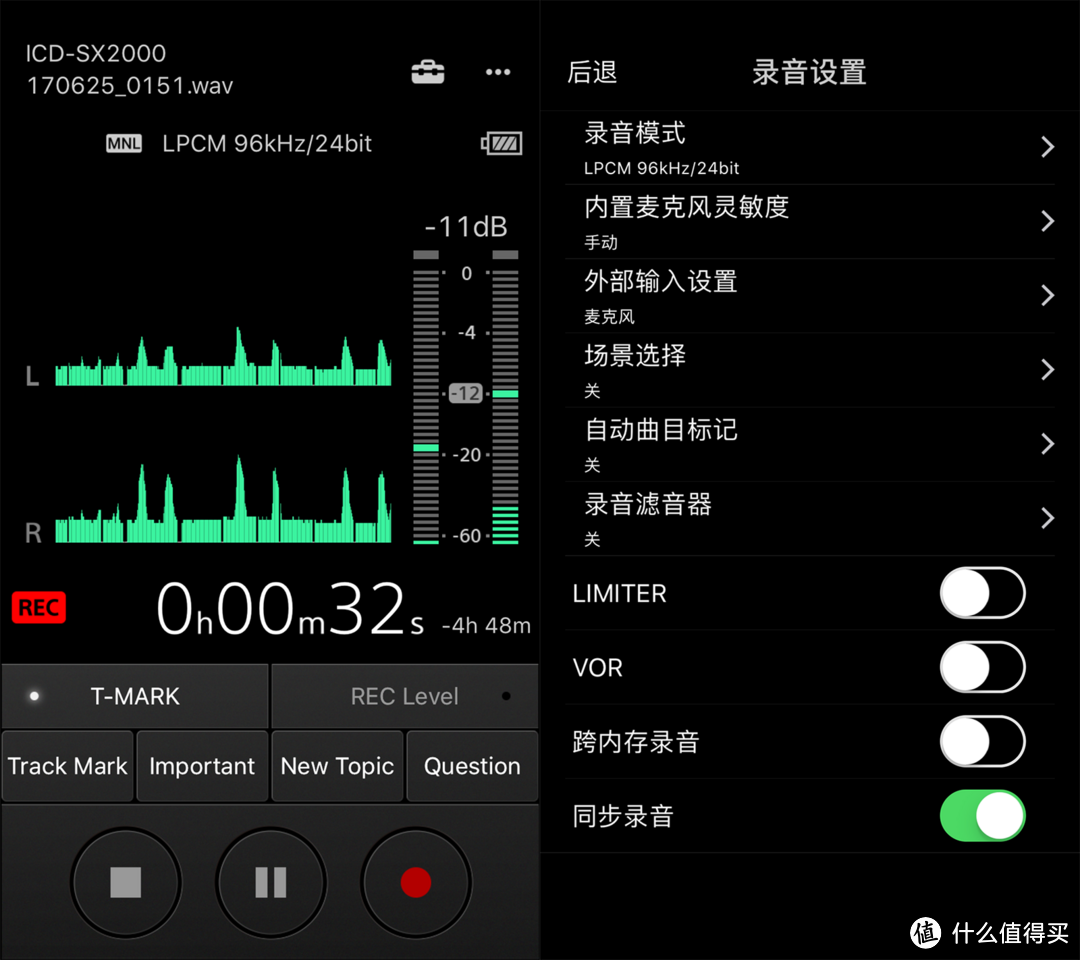 为了众测跺手——SONY 索尼 ICD-SX2000 高解析度录音笔 开箱简评