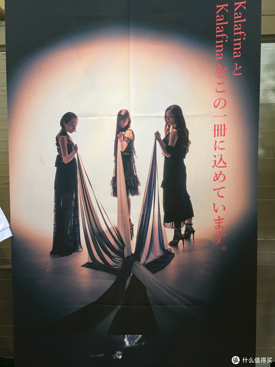 日本仙台自由行 — 远征 Kalafina “9+ONE” LIVE