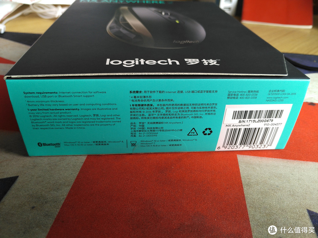 出差利器 — Logitech 罗技 MX anywhere2使用小记