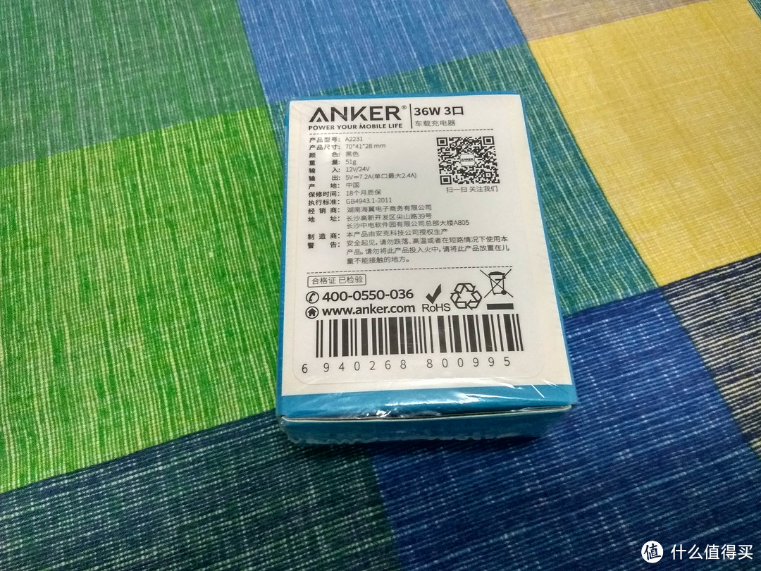 Anker  36W  3口车载充电器/车充 开箱