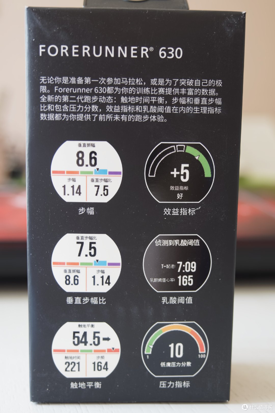 GARMIN 佳明 Forerunner 630 国行中文版 运动手表 开箱以及Scosche Rhythm+ 多图
