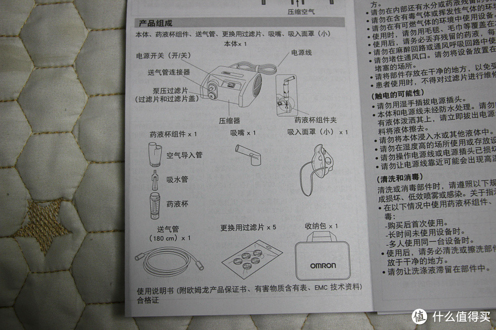 说明书清单