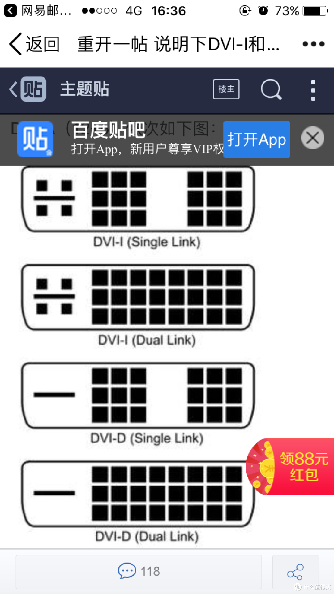服务器RH2288H V3+NVIDIA QUADO P5000 开箱