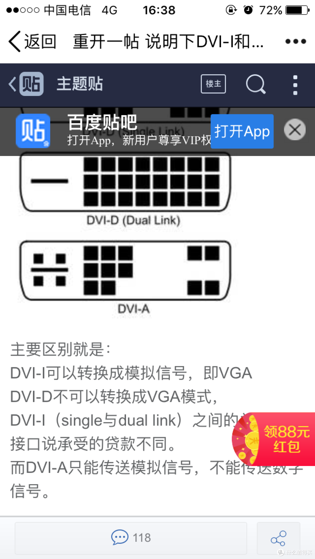 服务器RH2288H V3+NVIDIA QUADO P5000 开箱