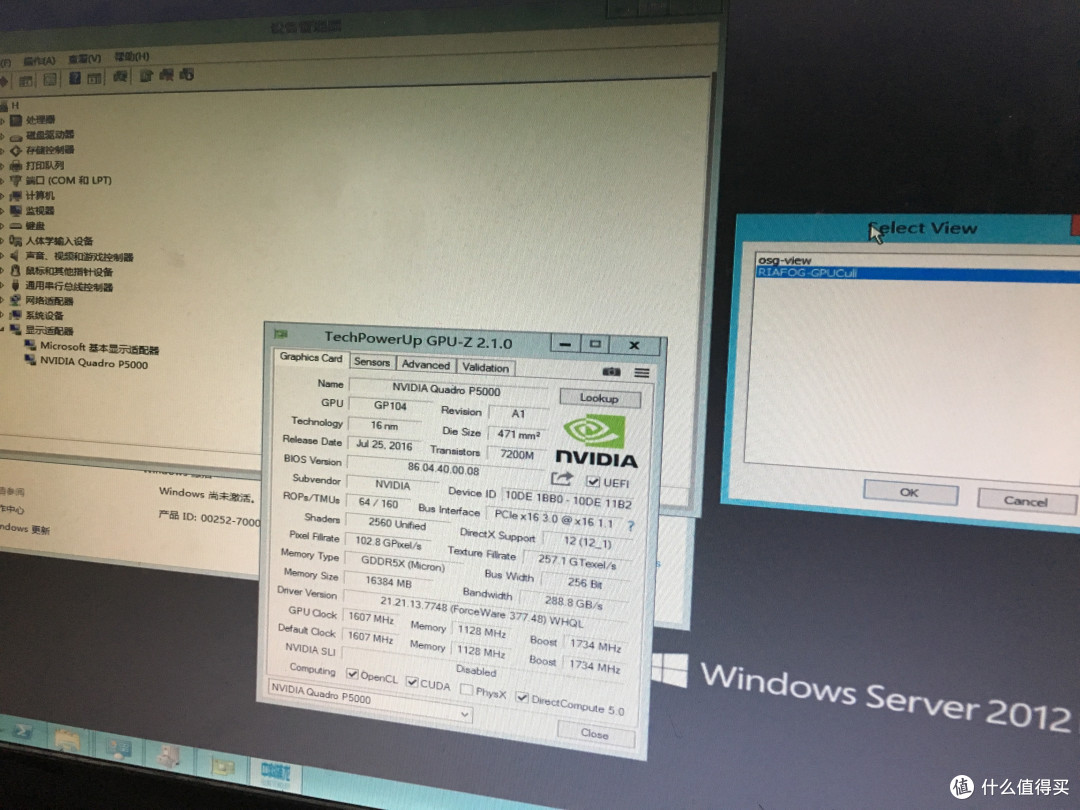 服务器RH2288H V3+NVIDIA QUADO P5000 开箱