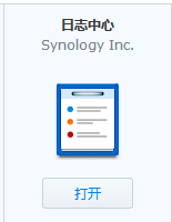群晖 DS716+II 双盘位NAS网络存储服务器使用总结(安装|配置|传输)