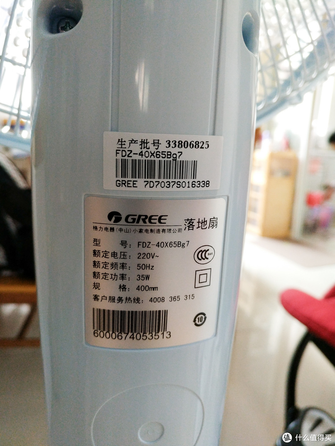 大松3008外的另一种选择 — GREE 格力 FDZ-40X65Bg7 七叶落地扇 开箱晒物及使用简评