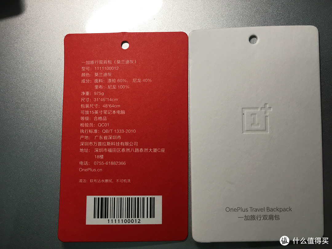 oneplus 一加 双肩包 开箱