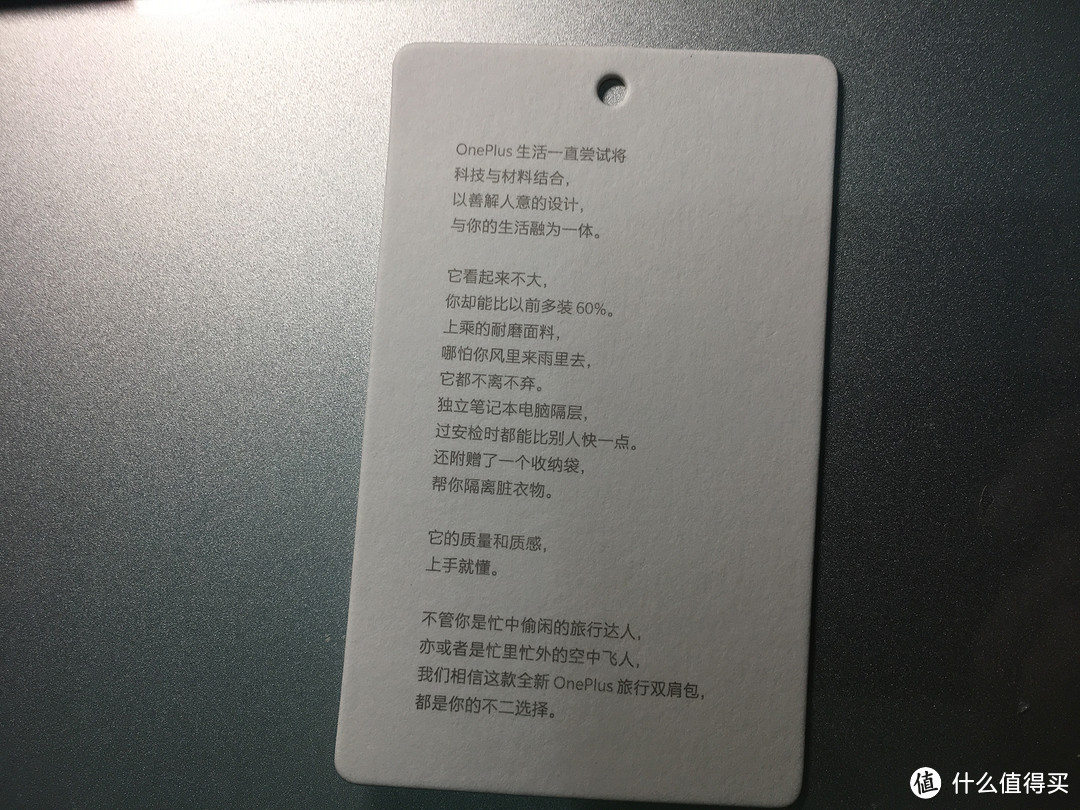 oneplus 一加 双肩包 开箱