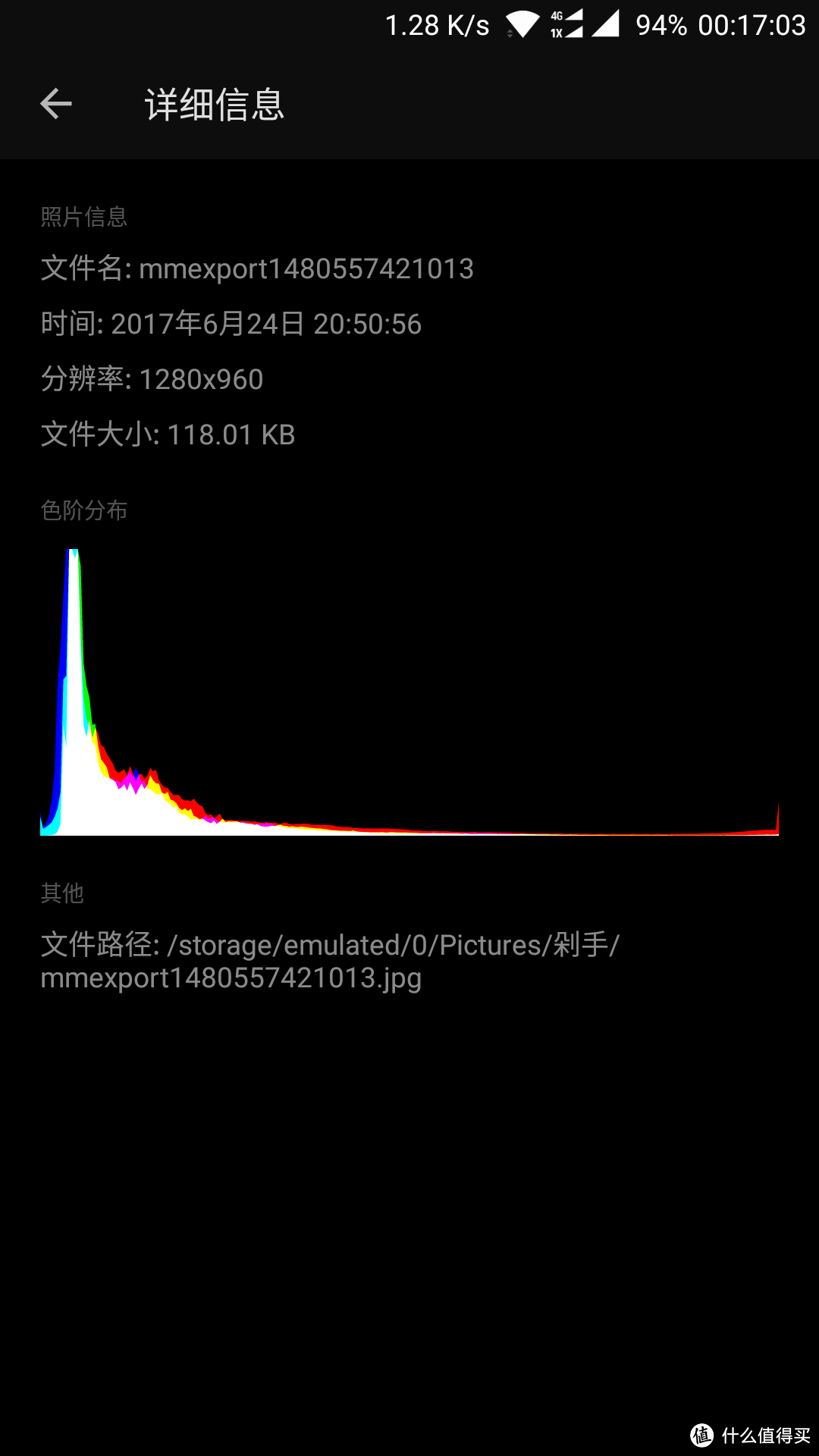 1加5 6G+64G灰色版开箱+初体验