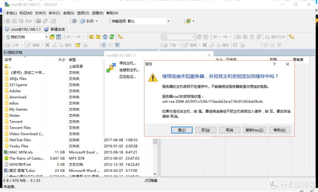 平板+WIFI+相机，DIY你自己的单反相机无线操控解决方案