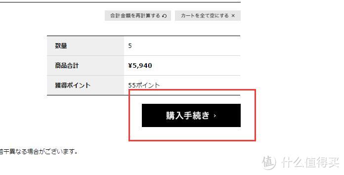 OSEWAYA お世話や 日本官网购物指南&晒单