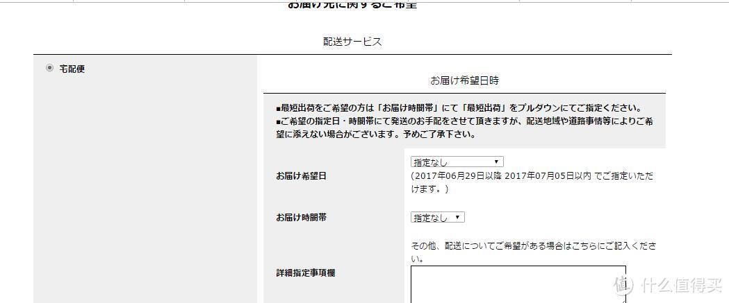 OSEWAYA お世話や 日本官网购物指南&晒单