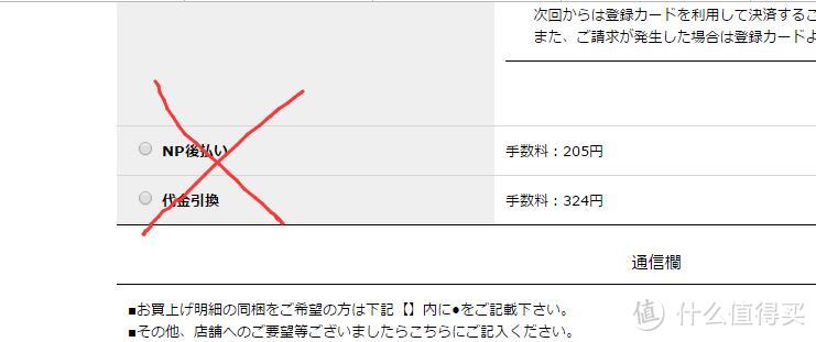 OSEWAYA お世話や 日本官网购物指南&晒单