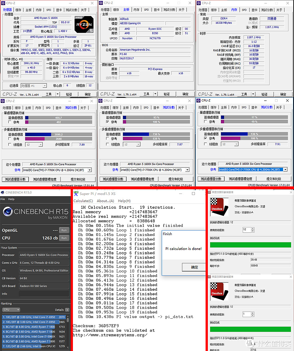 力拼性价比，努力为颜值 — 618攒起 RYZEN 3A平台