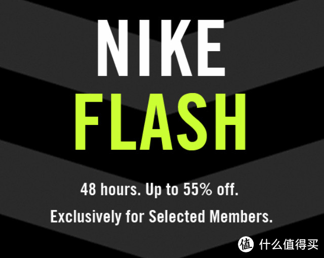 NIKE HK官网FlashSale白菜价开箱