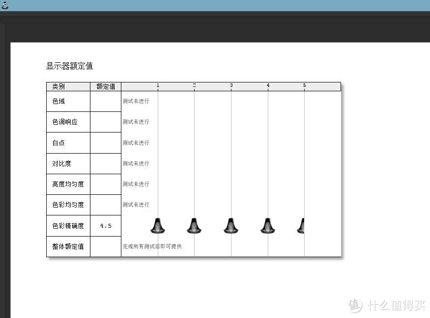 #本站首晒# 大概是个人修图爱好者的毕业显示器——DELL 戴尔 UP3017显示器详测（附彩蛋）