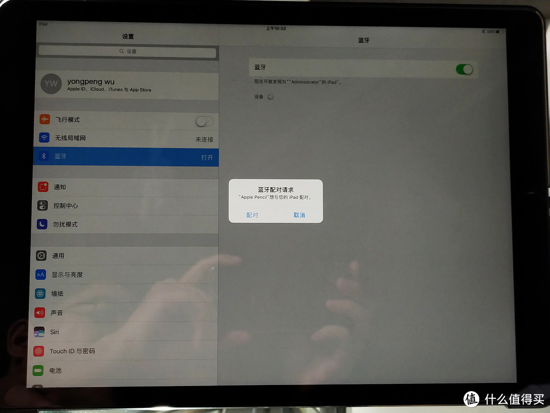 400元的Apple 苹果 iPad Pro Pencil 手写笔开箱