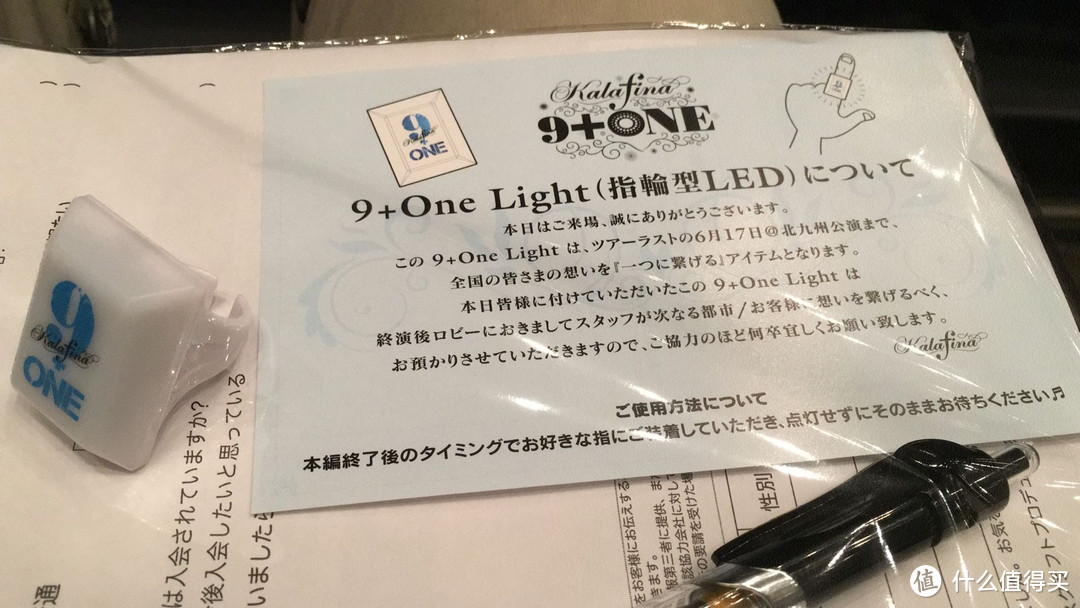 日本仙台自由行 — 远征 Kalafina “9+ONE” LIVE