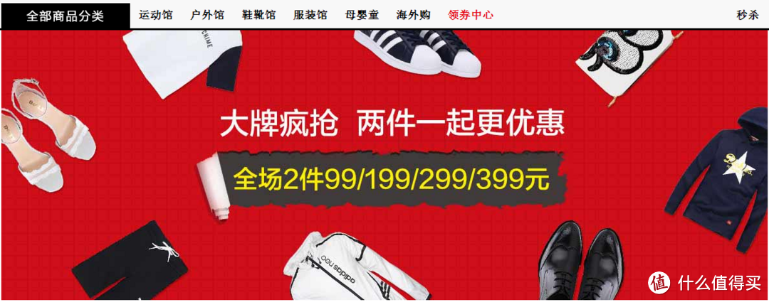 #买值618# 怎样在国内渠道买到好价运动鞋？多年经验汇总（以运动鞋为例，其他商品类似）