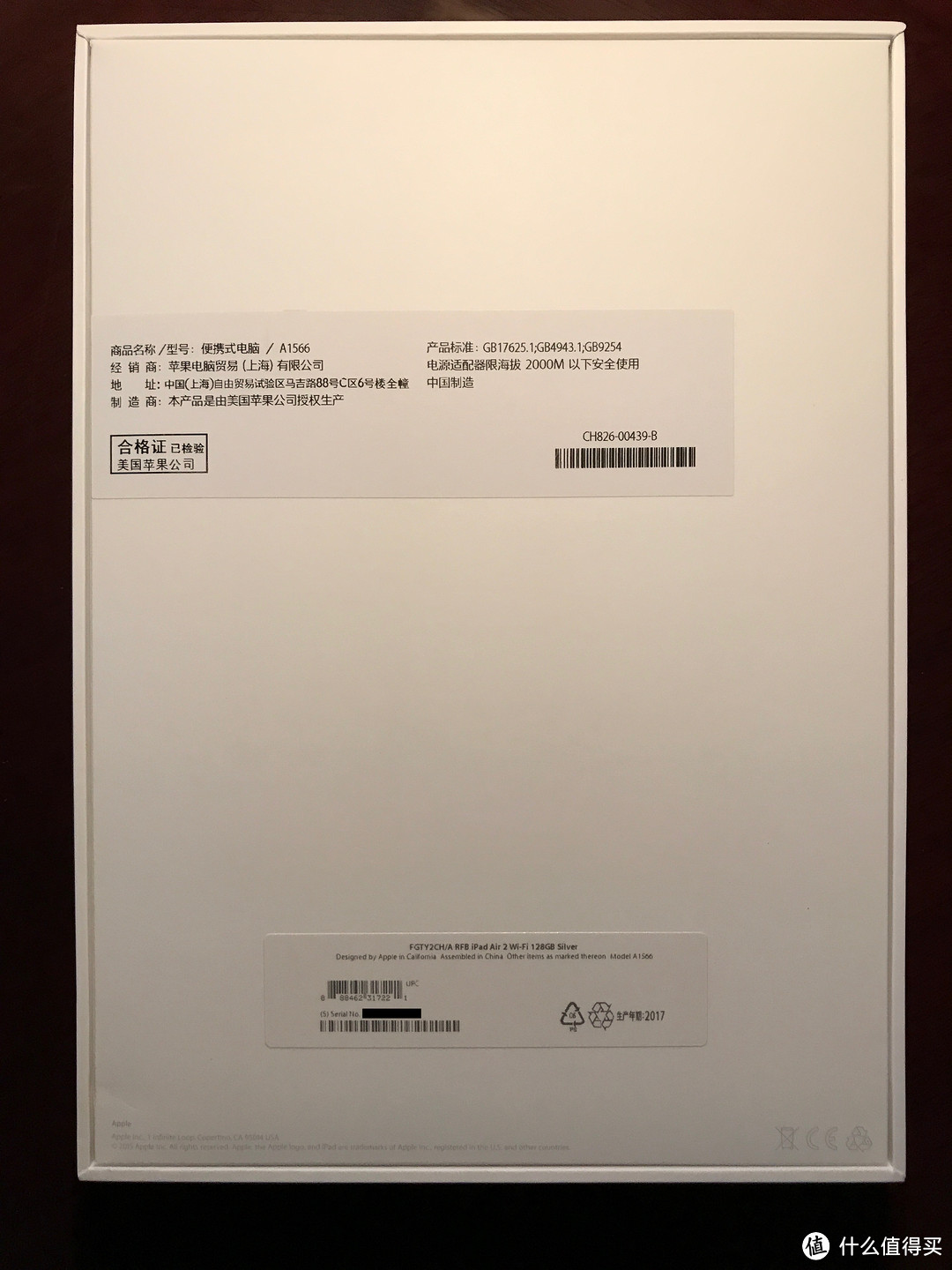 官翻 Apple 苹果 iPad Air 2 开箱