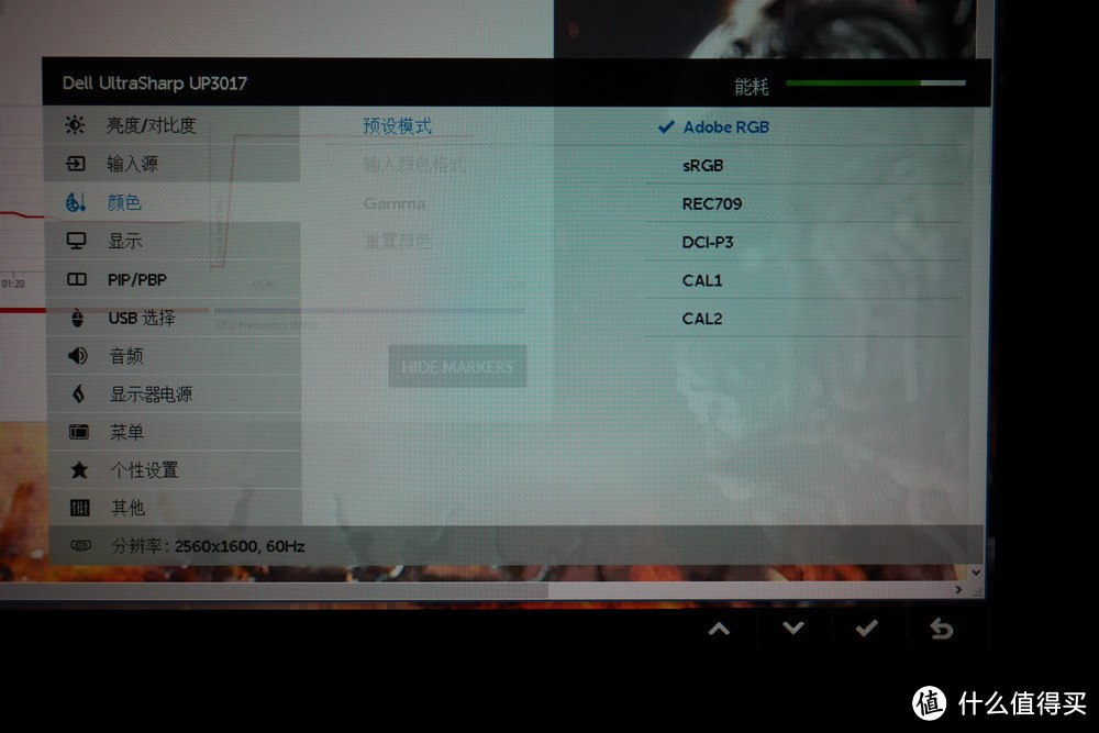 #本站首晒# 大概是个人修图爱好者的毕业显示器——DELL 戴尔 UP3017显示器详测（附彩蛋）