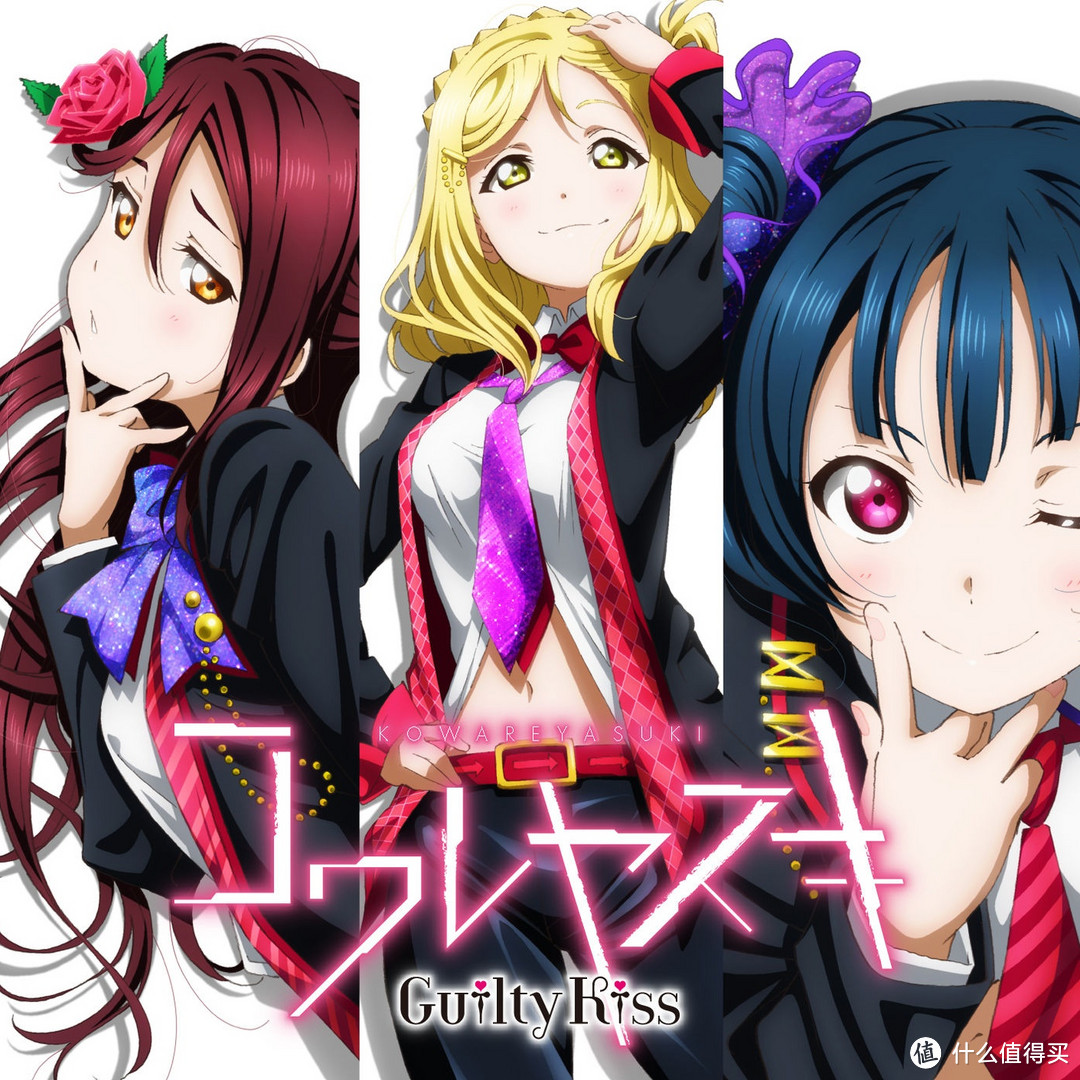 shadow gate to love  GUILTY kiss