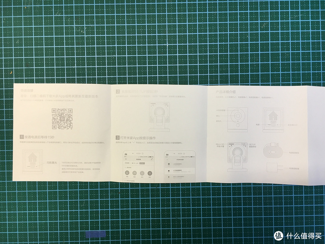 米家小方智能摄像机的吐槽