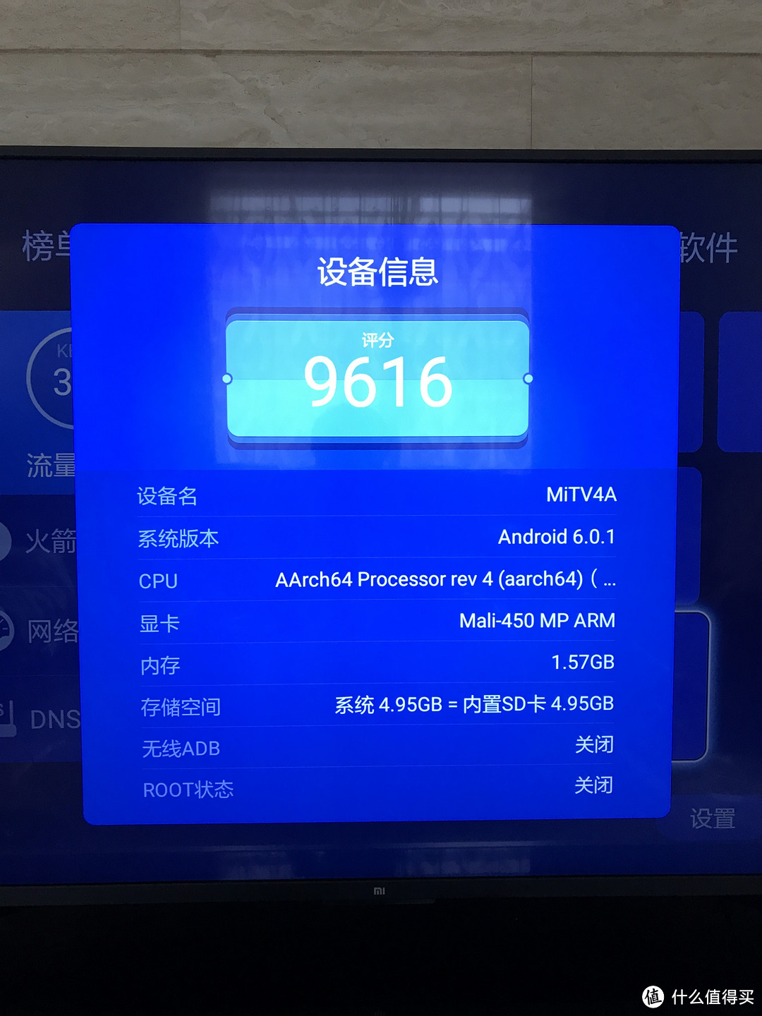 Mi 小米 电视4A 4k 65英寸L65M5-AZ 开箱