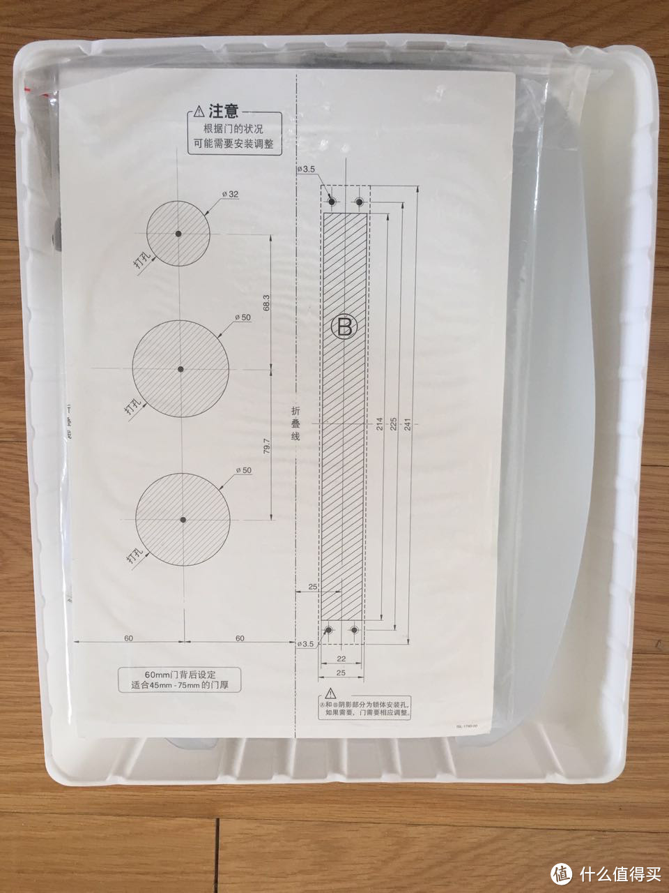 打开包装