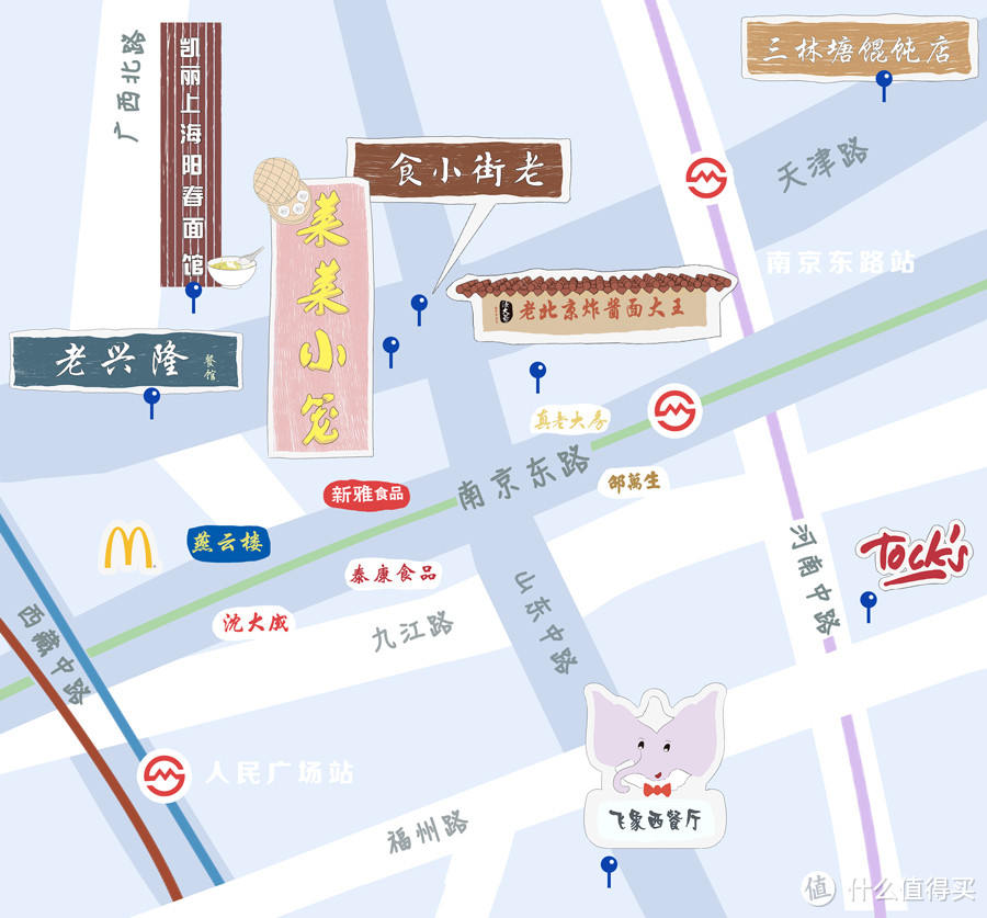 隐藏在南京路步行街背后的美味，你知道多少？