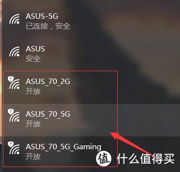 败家之眼特效加持——ASUS 华硕 ROG GT-AC5300电竞路由器 测评