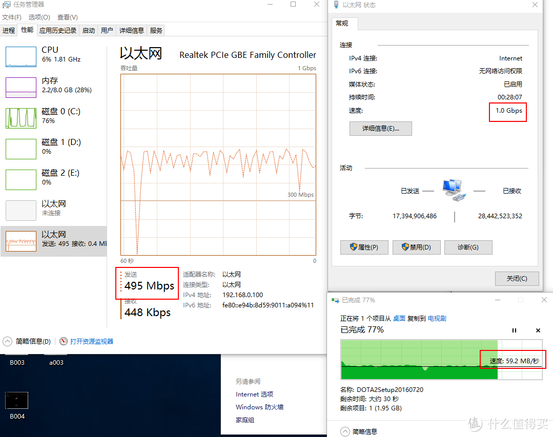 败家之眼特效加持——ASUS 华硕 ROG GT-AC5300电竞路由器 测评