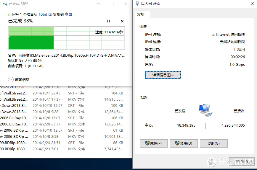 败家之眼特效加持——ASUS 华硕 ROG GT-AC5300电竞路由器 测评