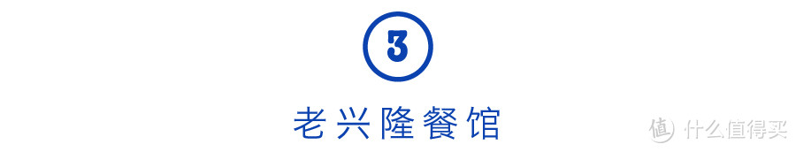 隐藏在南京路步行街背后的美味，你知道多少？