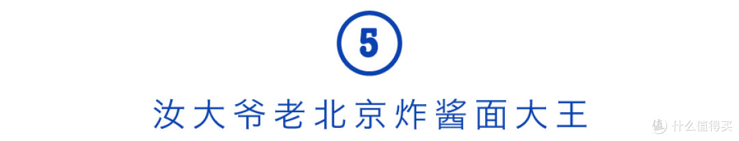 隐藏在南京路步行街背后的美味，你知道多少？