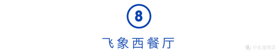 隐藏在南京路步行街背后的美味，你知道多少？