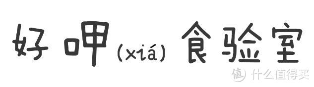 和深夜食堂尬面吧！金城武李小鹏黄磊谁下面更好吃？